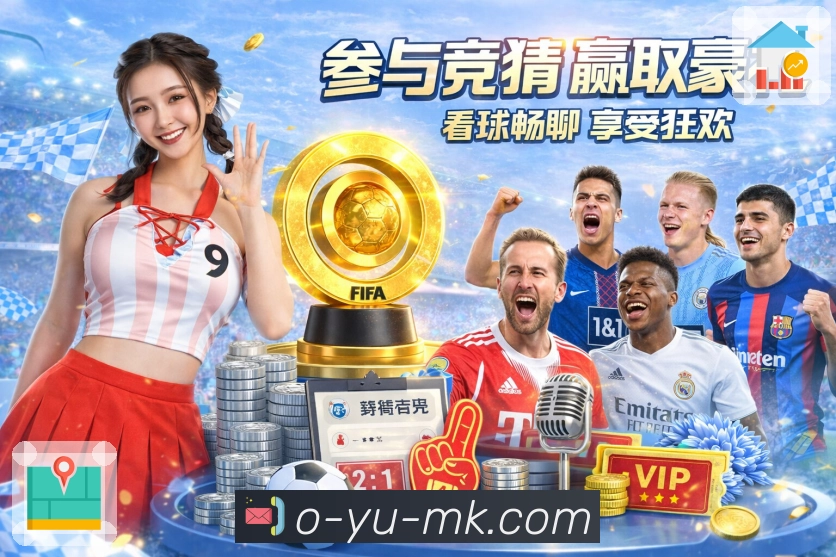 体育直播数据亮点 1