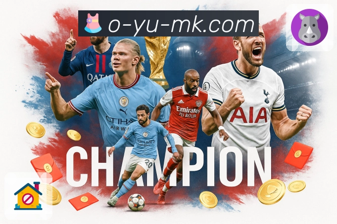 安全提示与验证步骤